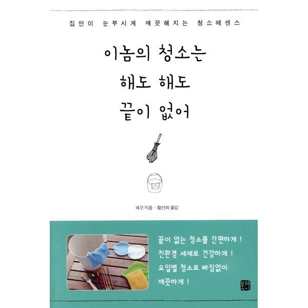 확대된 대표 상품이미지1