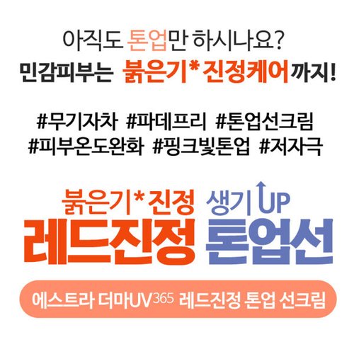 상품이미지2