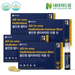 네이처드림 올인원  멀티비타민 이뮨 샷 14병 4박스/ 액상비타민 비타민B 비타민C 비타민D