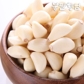 봉팔형님 국내산 깐마늘 (대) 1kg 국산 마늘