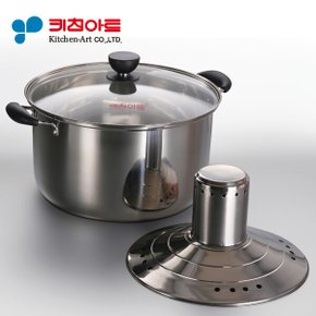 스팀 빨래솥 30cm