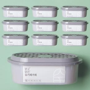 천연 정화석 반영구 제습제 20개 제올라이트 냄새 습기제거제 방습제 옷장 서랍 화장실 신발장탈취실리카겔