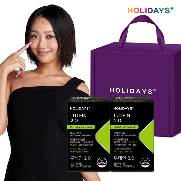 루테인  2.0 30캡슐 2박스 선물세트 (2개월분)