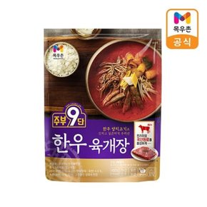 주부9단 한우육개장 450g