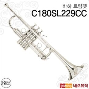 트럼펫 Bach C180SL229CC Chicago C 시카고/바흐