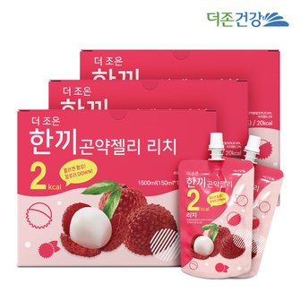 더존건강 한끼 곤약젤리 리치 150ml 10팩 3박스