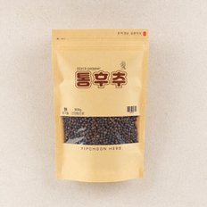 통후추 300g 향신료 흑후추 블랙페퍼 수작업 검수