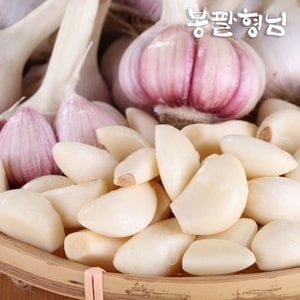 봉팔형님 국내산 깐마늘 (중/소) 1kg 국산 마늘