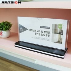 아트사인 A5 사각 가로형T자꽂이0430/T자형꽂이/스탠드꽂이/카탈로그꽂이/홍보물꽂이/전단꽂이/