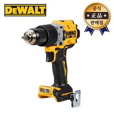 디월트 충전햄머드릴 DCD805N 18V 20V MAX 본체 90Nm 브러쉬리스 충전함마 전동드릴