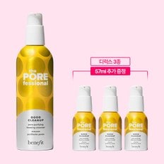 더 포어페셔널 굿 클린업 (+굿 클린업 57ml)