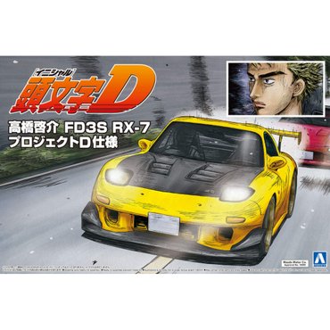  D No.8 FD3S RX-7 D 124 아오시마 문화 교재사 이니셜 다카하시 케이스케 프로젝트 사양 스케일