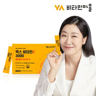 비타민마을 맥스 비타민C 3000 분말 90포 3개월분