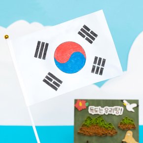 태극기만들기 미술재료 우리나라만들기 돌봄교실