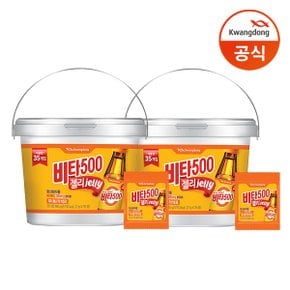 비타500젤리 27g x35개입 x2케이스