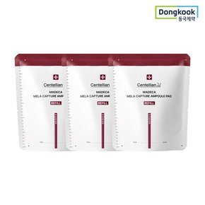 마데카 멜라캡처앰플패드리필 60매 3개 피부기미케어 미백 주름개선 기능성 멜라닌 비건 피부결