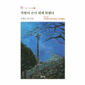 에그엔젤 코코밍(핑거펀스티커미니)