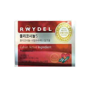 폴리코사놀5 200mg x 30정 1개월분 원산지상세설명에 표시