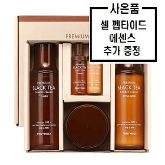 토니모리 프리미엄 블랙티 런던 클래식 3종 세트+사은품/셀 펩타이드 에센스 40ml(정가 58,000원상당)증정