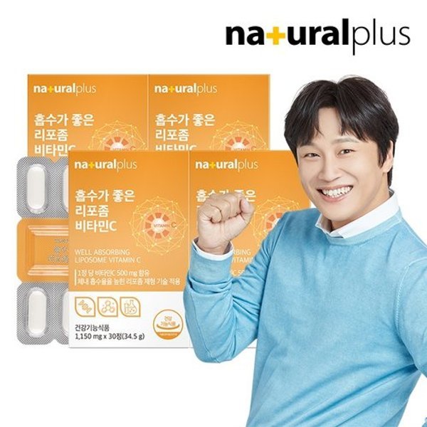 흡수가 좋은 리포좀 비타민C 1150mg 30정 4박스