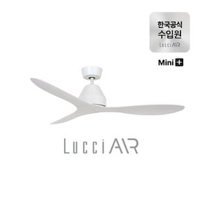 실링팬 화이트헤이븐 플러스 미니 천장형 선풍기 117cm 2종/선택