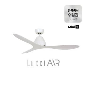 루씨에어 실링팬 화이트헤이븐 플러스 미니 천장형 선풍기 117cm 2종/선택
