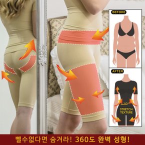 파워슬림바디쉐이퍼 성형5부하의