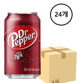 닥터페퍼 제로 355ml 뚱캔 x 24캔 박스