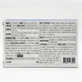 셀러허브 헤르메딕스 에이치클로버 EGCG (30정) 1박스 x2SET(SH) (S46606112)