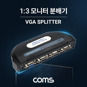 모니터 분배기 3:1 VGA RGB LC795