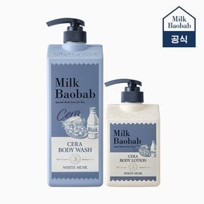 세라 바디워시 1200ml+세라 바디로션 600ml(화이트머스크)