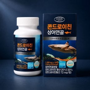 상어연골 콘드로이친 에버그린 HACCP 안전관리인증 보스웰리아 해조칼슘 히알루론산 비타민D 초록입홍합분