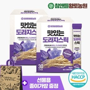 맛있는 도라지 원액스틱(12gx30포)2박스+쇼핑백