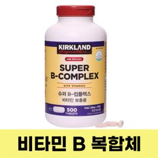 커클랜드 시그니처 슈퍼 비타민 B 콤플렉스 복합체 1,248mg x 500정