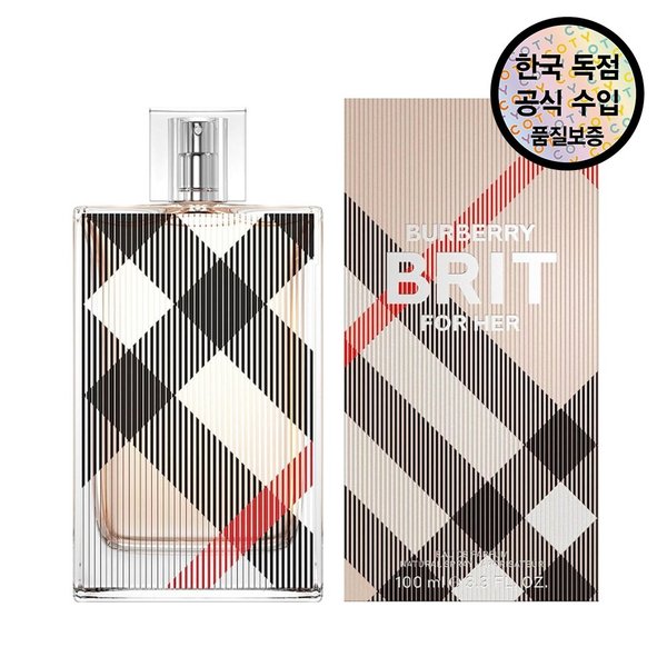 [공식수입원] 버버리 브릿 포 허 EDP 100ML
