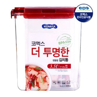  코멕스 더투명한 김치통 정사각 핸들형 3.5L