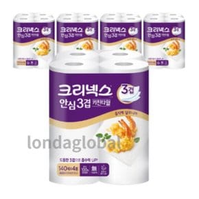 크리넥스 안심 3겹 도톰한 먼지없는 키친타올 4롤 5팩