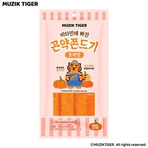 무직타이거)비타민에 빠진 곤약 쫀드기 호박맛128g