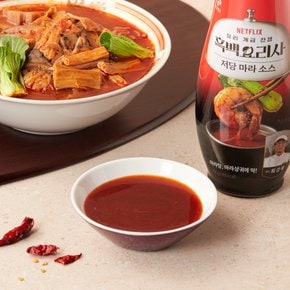 CJ제일제당 저당 마라 소스 260g
