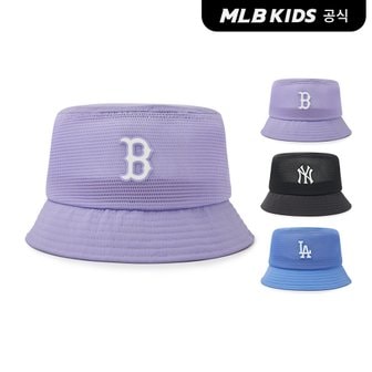 MLB키즈 (공식)24SS 올메쉬 버킷햇 (3color) 7AHTB0543