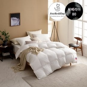 한파용 80수 시베리안 구스 이불솜(솜털80프로)- S1000g,Q1400g,K1500g