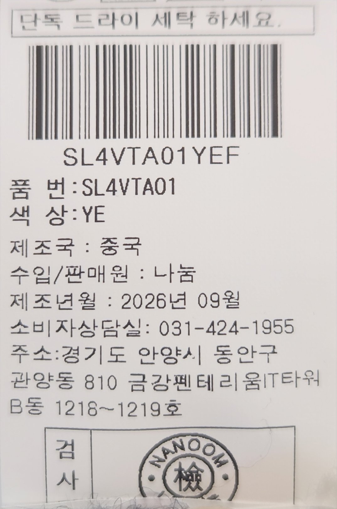 품질표시이미지2
