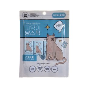 젠틀프라이스 고양이 건강관리 냥스틱 4p