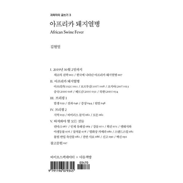 확대된 대표 default