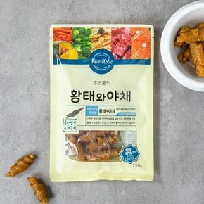 황태와야채 120g