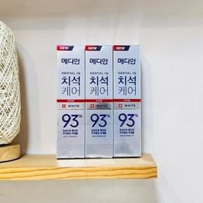 메디안 치석케어 치약 화이트 3개입