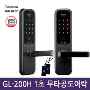 셀프설치 게이트맨 GL-200H 무타공도어락 카드키 번호키-공식판매...