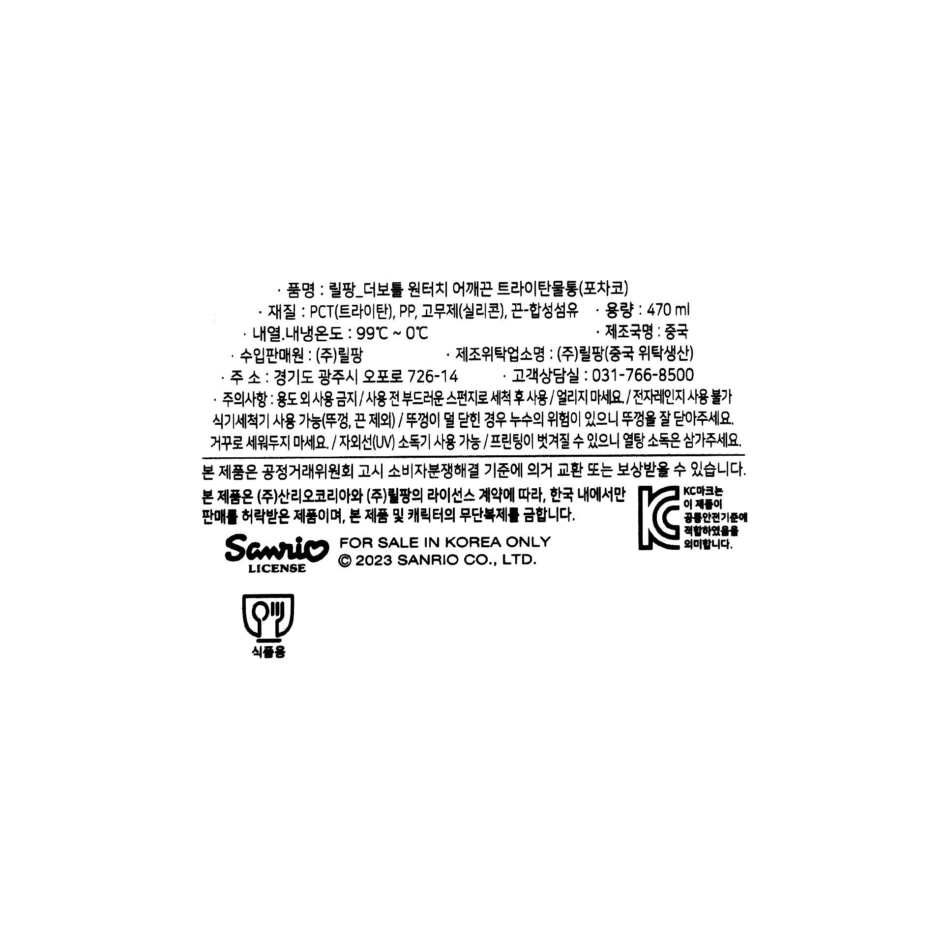품질표시이미지1