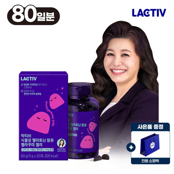 오은영  식물성 멜라토닌 함유 멜라꾸미 젤리 4박스 /80일분+쇼핑백 증정