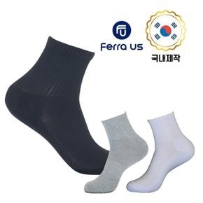 남성 심플무지 파일 골프양말 3종세트 CSFU5004S0